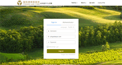 Desktop Screenshot of mail.yingkelawyer.com