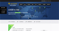 Desktop Screenshot of criminal.yingkelawyer.com