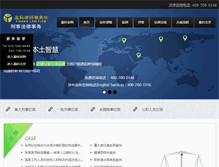 Tablet Screenshot of criminal.yingkelawyer.com